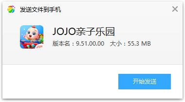 JOJO԰app