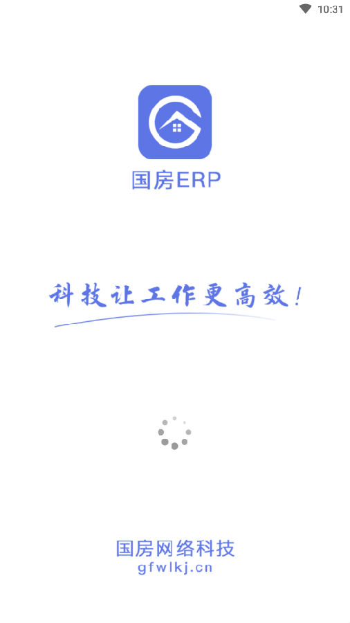 ERP