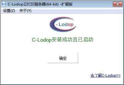 C-Lodopƴӡչ