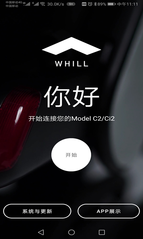 WHILL ModelC2/Ci2(εܴApp)