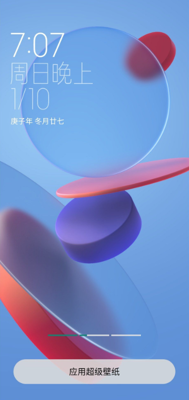 MIUI12.5ǳֽ