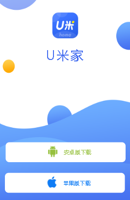 u米家app