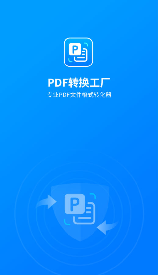 PDFת