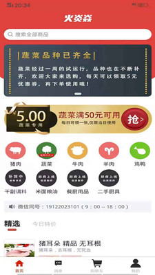 ཻapp