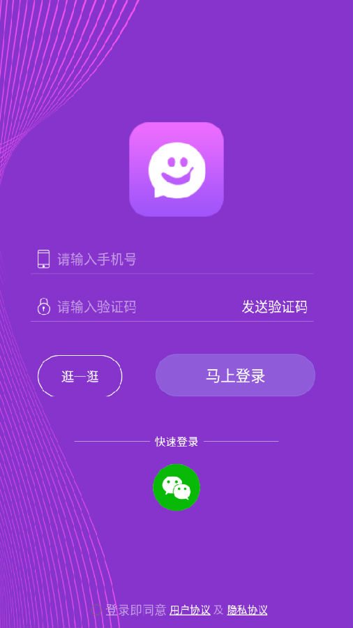 ཻ԰app