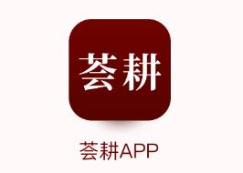 app()