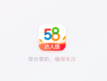 58˰app