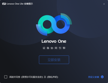 Lenovo One liteֻͶpc