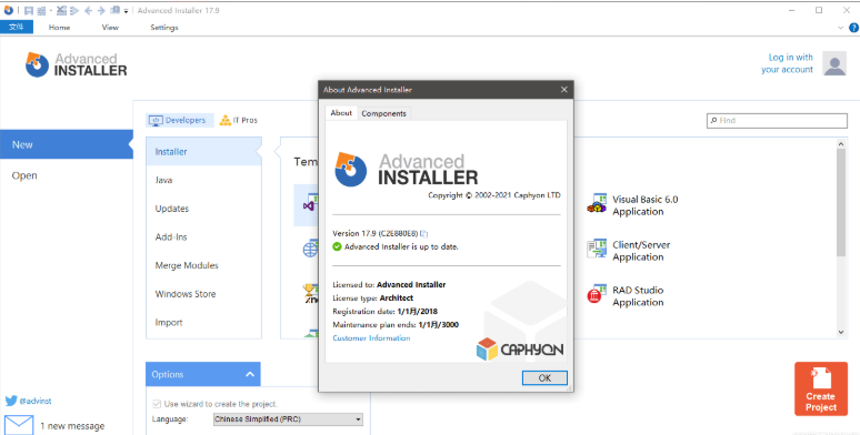 advanced installer17Ѱ(ע)