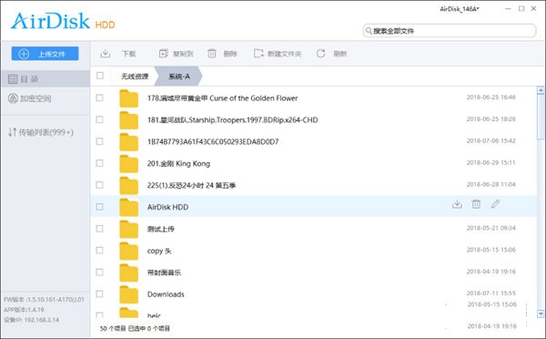 AirDisk HDD(DM) 