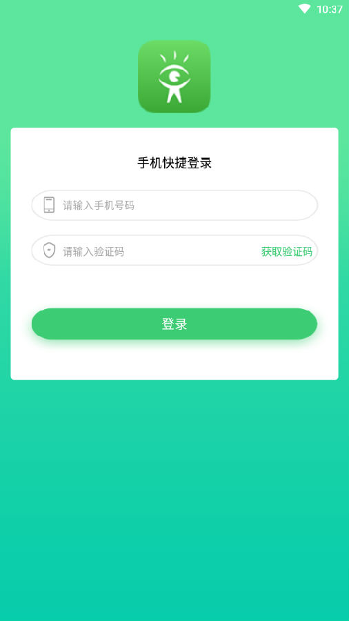 智童家园教师端app