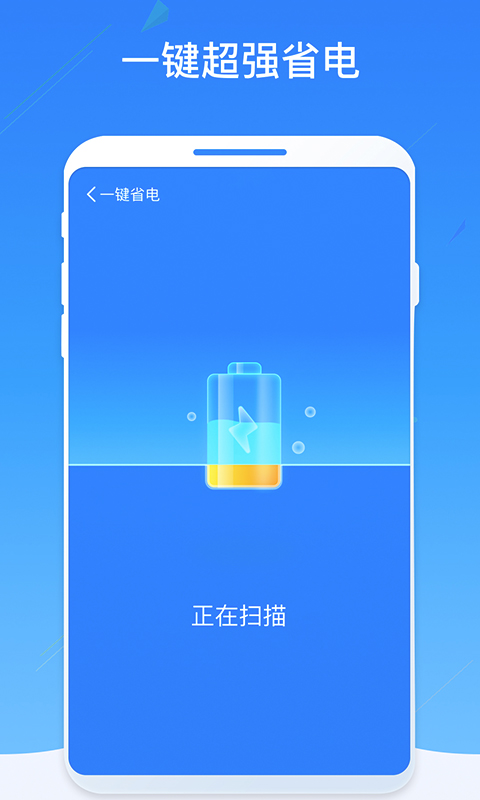 WiFi密码器v1.0.2 最新版