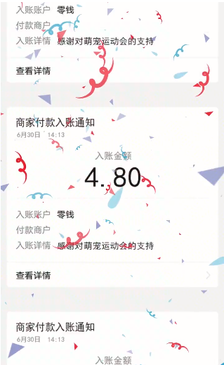 萌宠运动会红包版v1.2 最新版