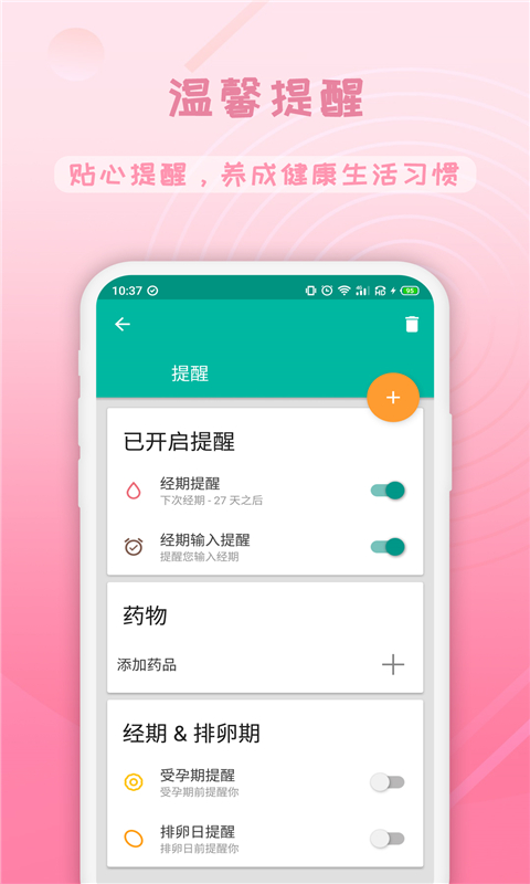 辭appv1.0.0 °