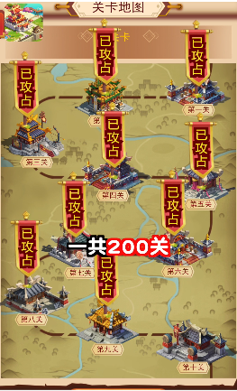 多多三国赚钱游戏v1.0.5 最新版