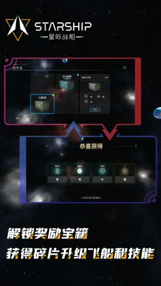 SpaceVS2(Ǽ)v1.9.9 °