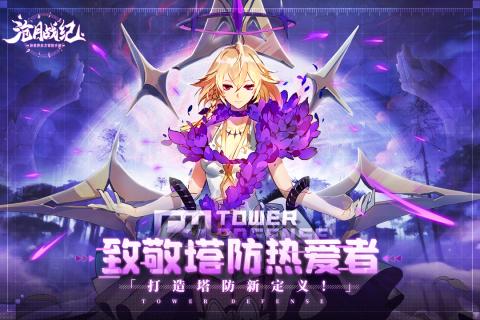 沧月战纪九游版v1.0 福利版