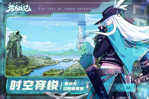 沧月战纪九游版v1.0 福利版