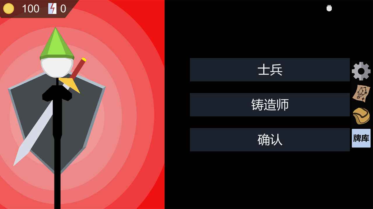 Testapk1(怪物收割队)v1.0 安卓版