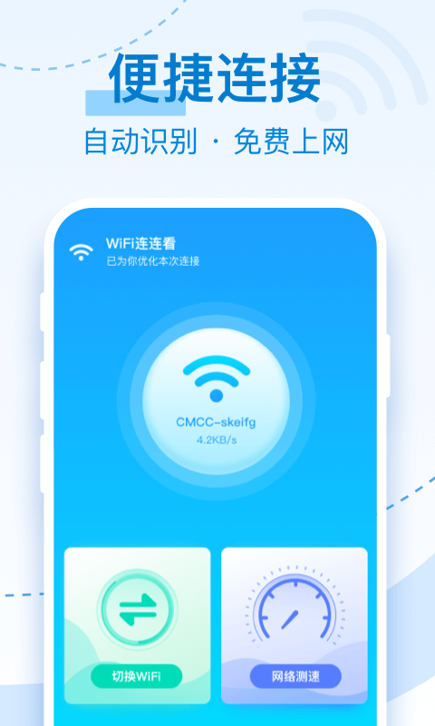 WiFiv1.0.3 °