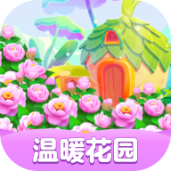 温暖花园微信版v1.0.0 安卓版