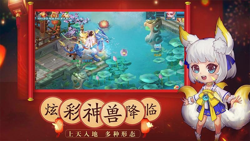 梦幻仙语双修版v1.0.0 安卓版