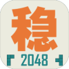 ȶ2048԰v1.0.3 °