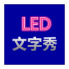 LEDv1.0.0 Ѱ