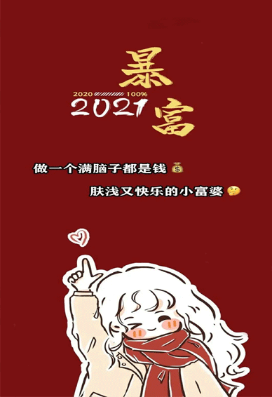 2021걩ӱɰֻֽ һǳֵֿСƤ