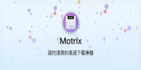 Motrix