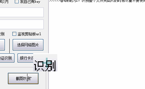 ٶͨʶ𹤾v1.1 Ѱ