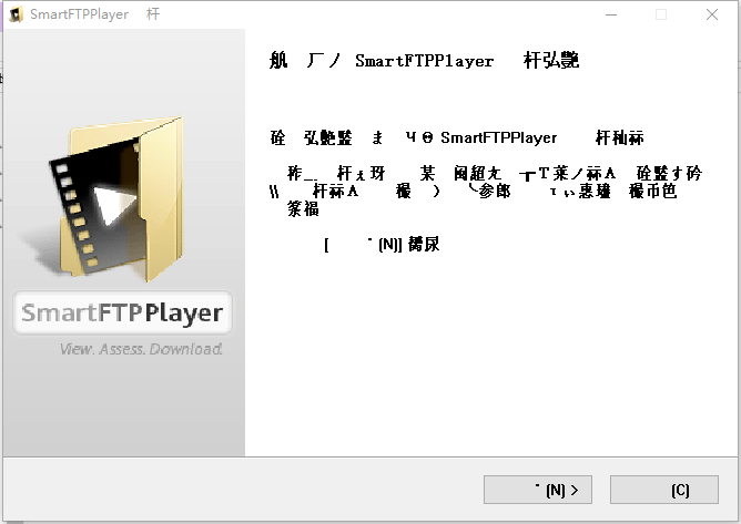 SmartFTPPlayer(ýԴ)v2.24 ٷ