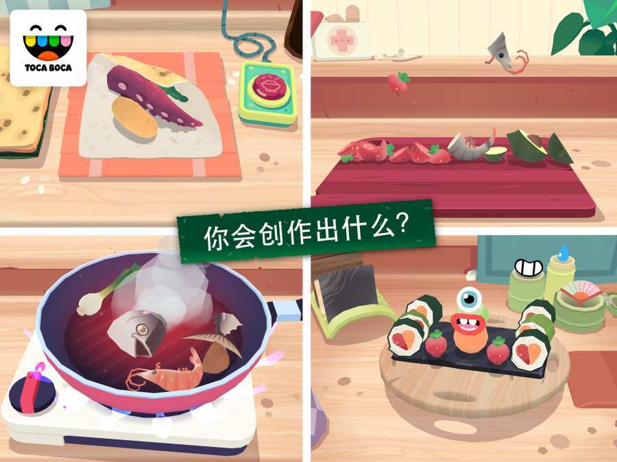 Kitchen Sushi(пС˾2)v1.1.1 °