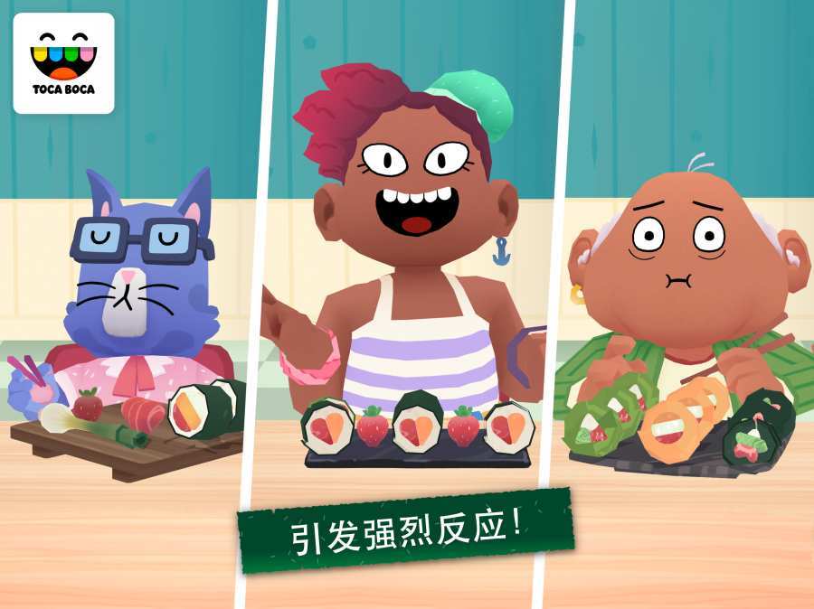 Kitchen Sushi(пС˾2)v1.1.1 °