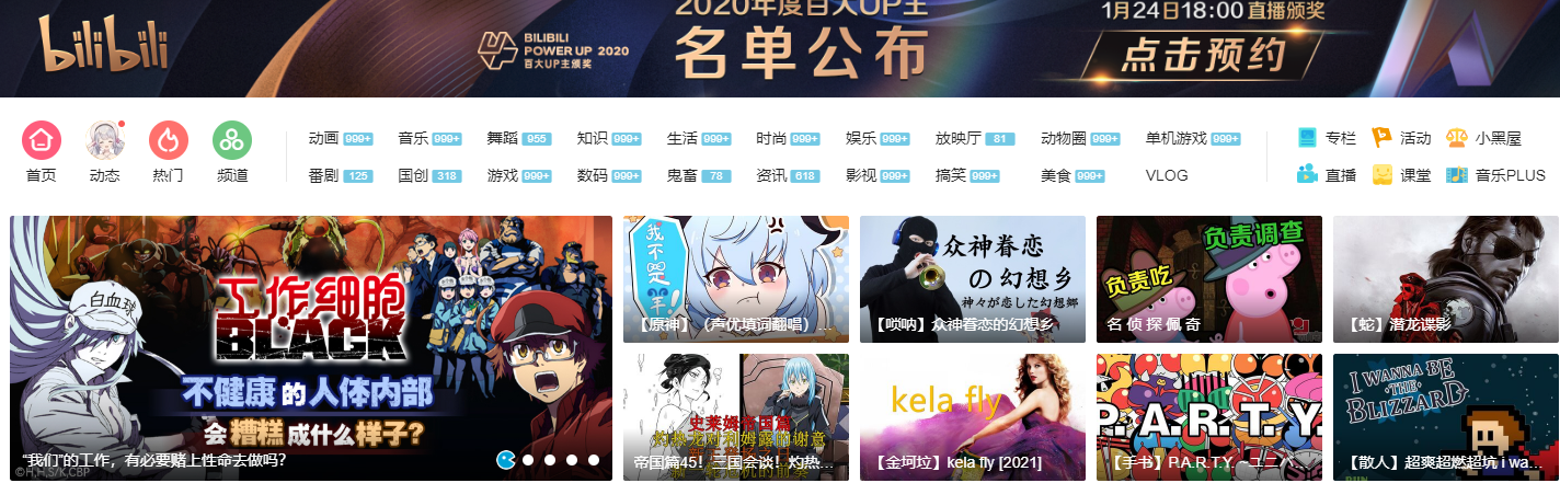 Bilibili Anime4K˾űv0.4.3 °