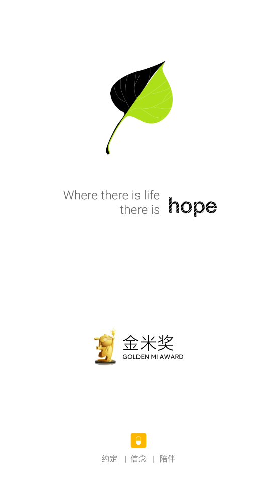 hopeʱ佺appv3.10.87 °