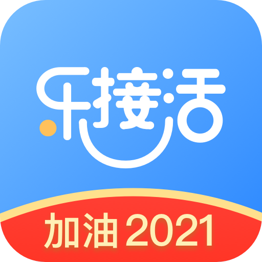 霖珑乐接活appv3.0.10 最新版