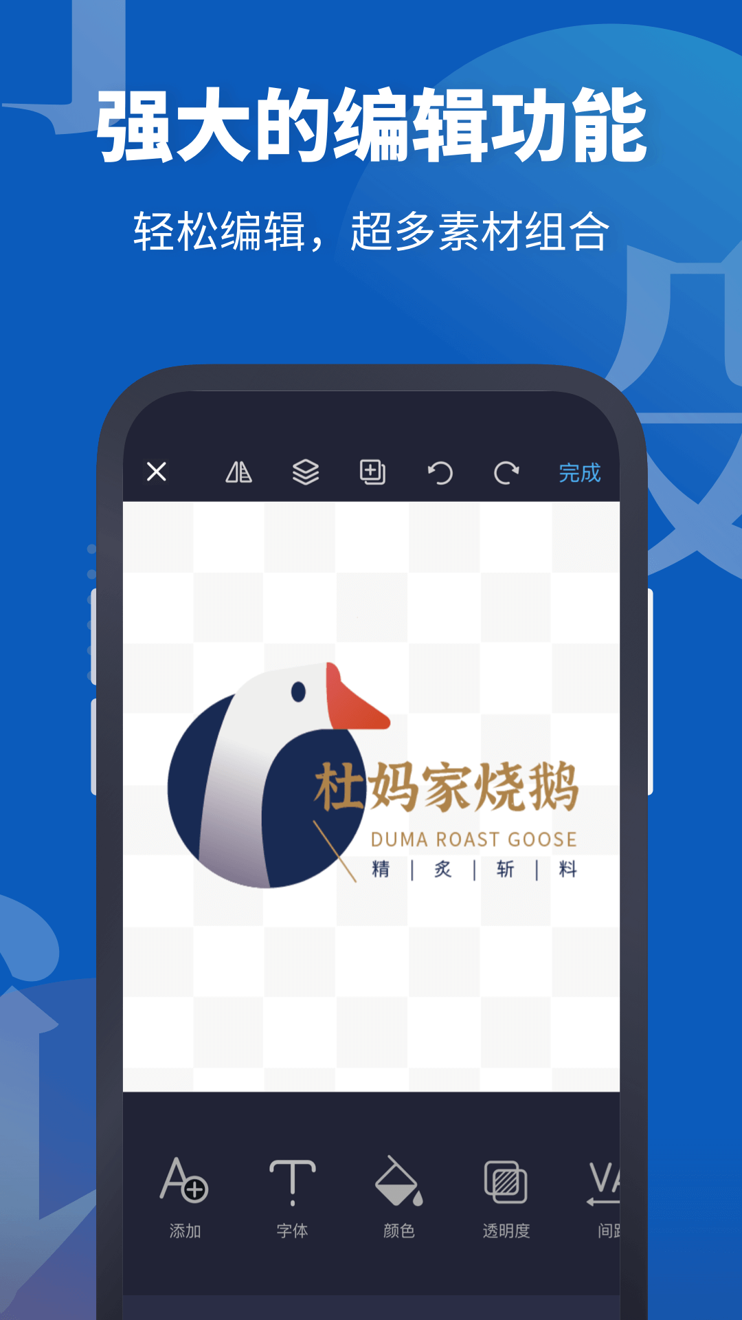 Logo Pro(LOGO设计)v1.0.0 最新版