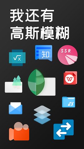 NPF图标包v1.0.0 最新手机版