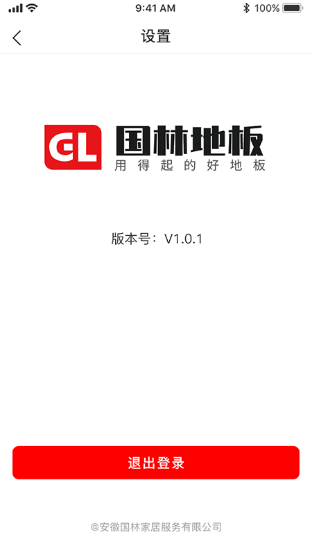 Ʒv1.1.58 ٷ