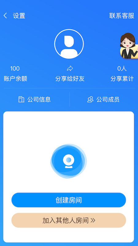 Xhome 8Ƶv1.0.0 ٷ