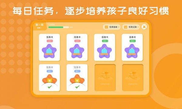 胜者在线appv1.0.7 最新版