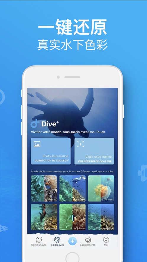 Dive+Ǳˮappv3.3.7 °