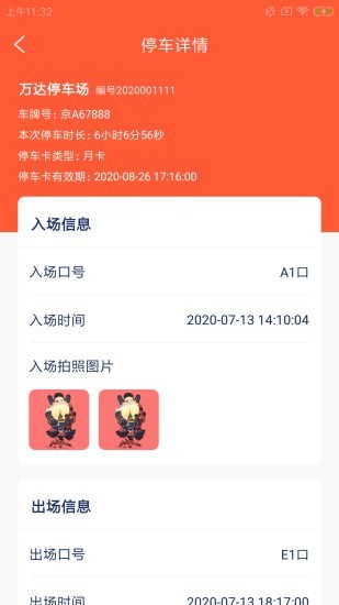 角鲸优企办appv1.0.0 最新版