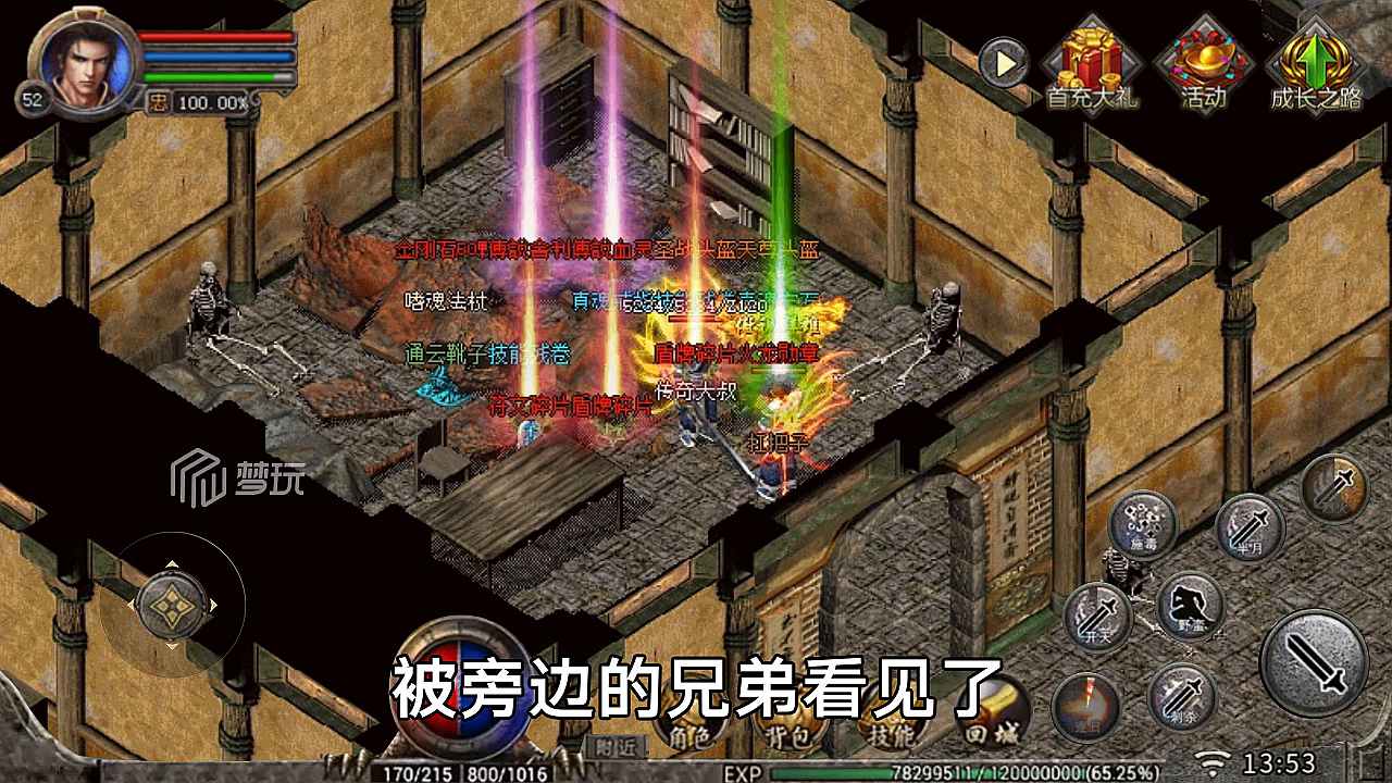 龙城战歌欧皇版v1.4.115 最新版