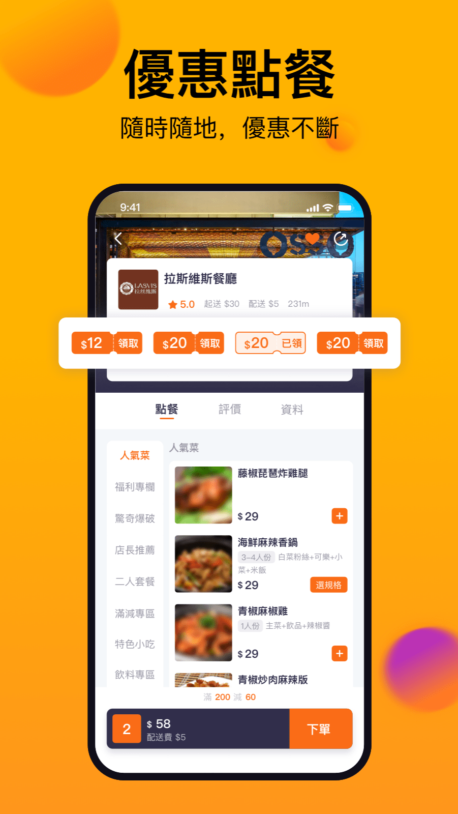 mFood(ƽ̨)v1.4.0 ׿