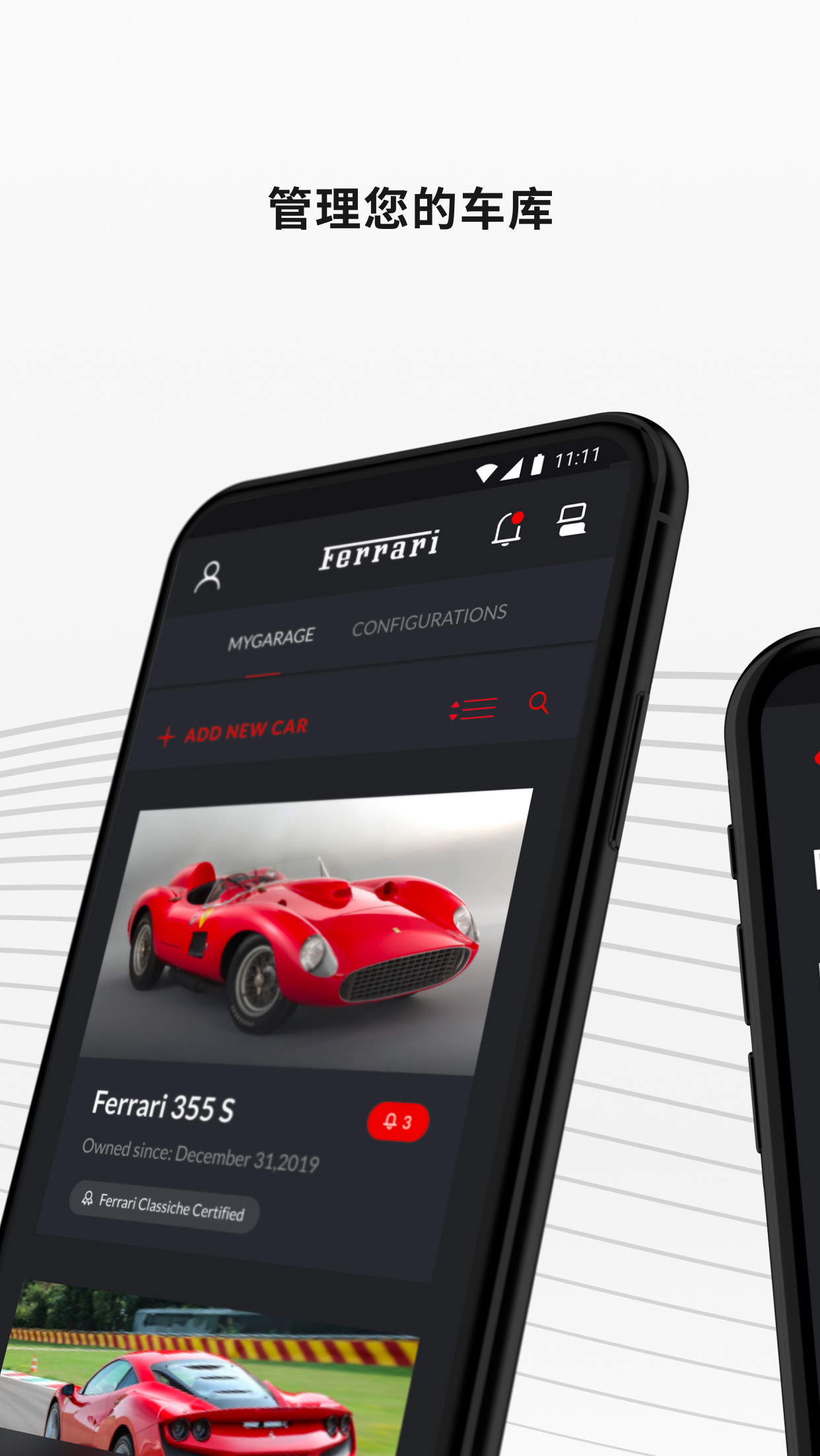 MyFerrari appv1.9.0 °