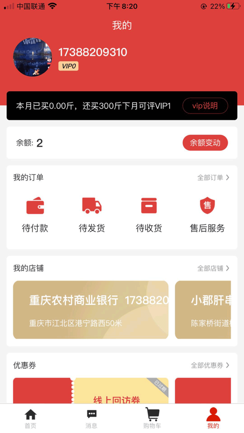 ཻappv1.0.5 ֻ