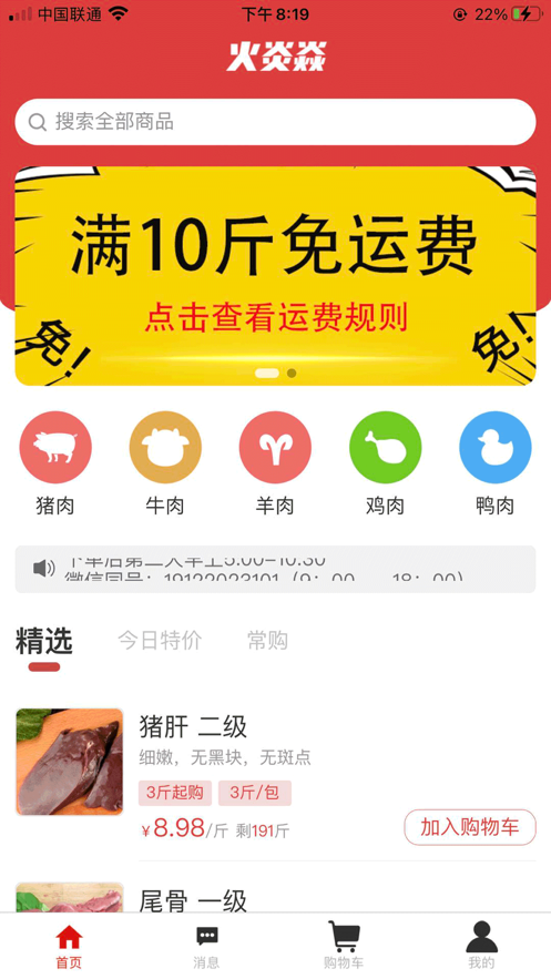 ཻappv1.0.5 ֻ