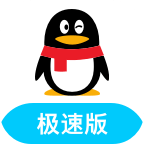 qqٰ(QQLite)°汾v4.0.4 ٷ׿ֻ